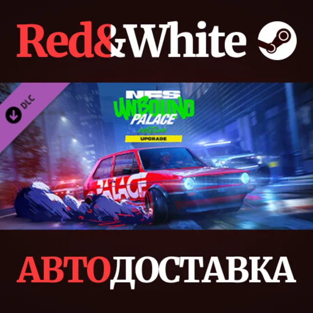 Need for Speed™ Unbound Palace Upgrade DLC