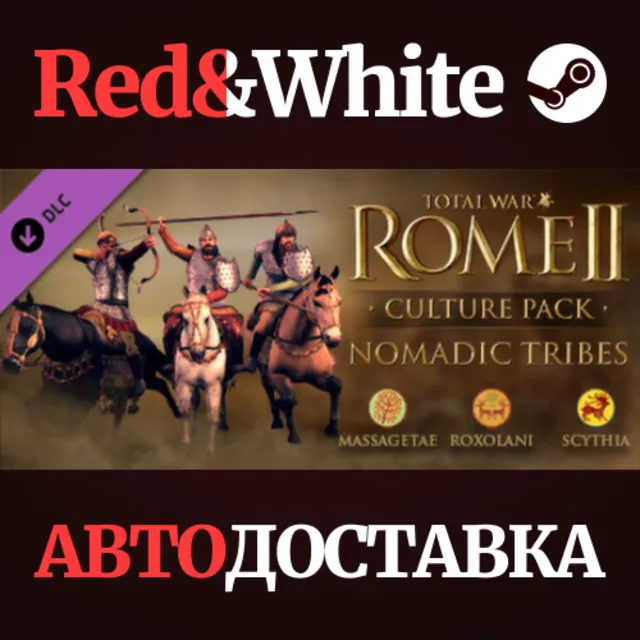 Total War: Rome II - Nomadic Tribes Culture Pack DLC