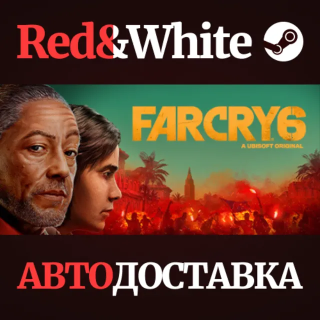 Far Cry 6 Standard Edition * STEAM RU*KZ*UA*СНГ