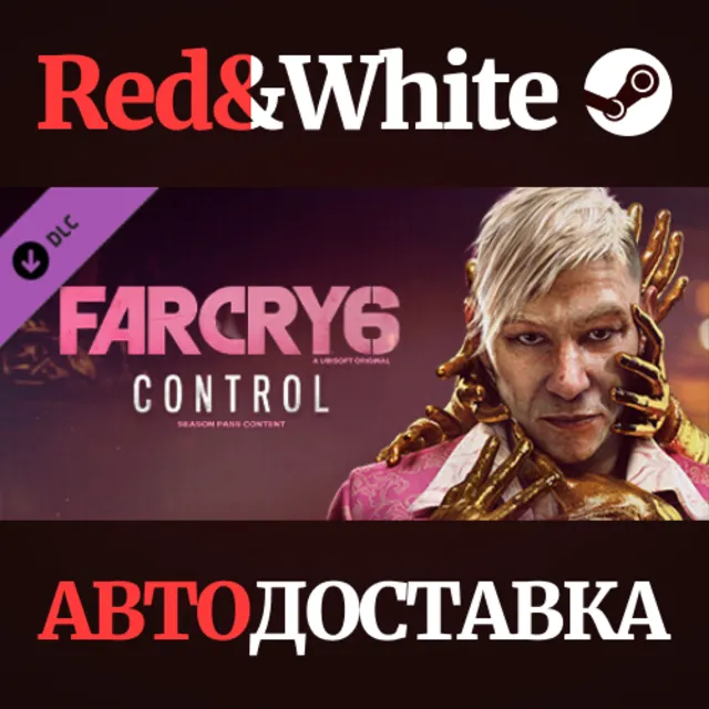 Far Cry 6® DLC 2 Pagan: Control * STEAM RU*KZ*UA*СНГ