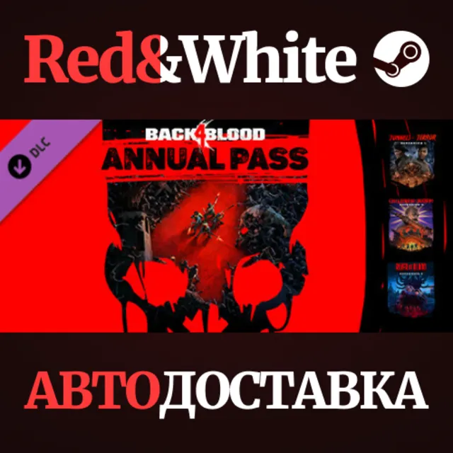 Back 4 Blood Annual Pass DLC * STEAM🔥АВТОДОСТАВКА