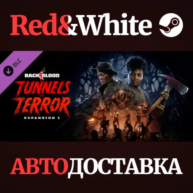 Back 4 Blood - Expansion 1: Tunnels of Terror DLC