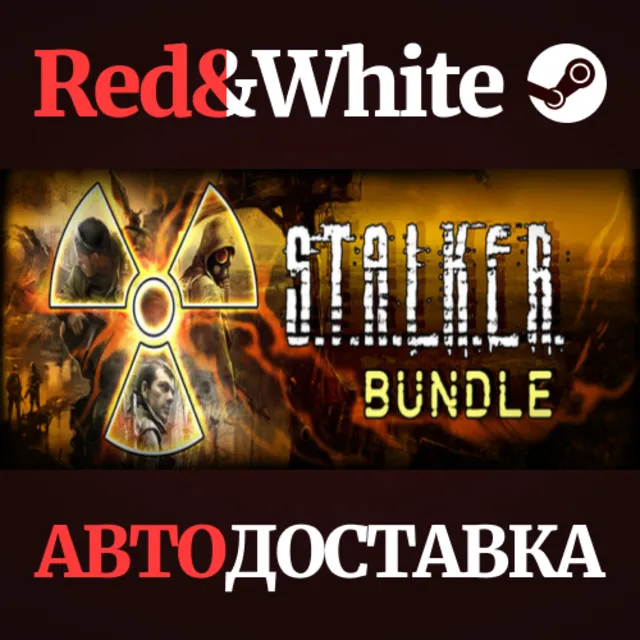 S.T.A.L.K.E.R.: Bundle * STEAM РОССИЯ🔥АВТОДОСТАВКА