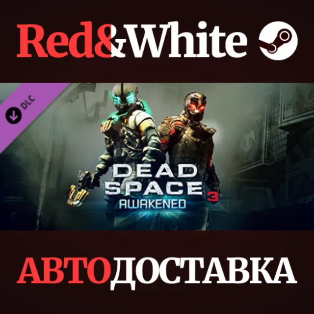 Dead Space™ 3 Awakened DLC * STEAM🔥АВТОДОСТАВКА