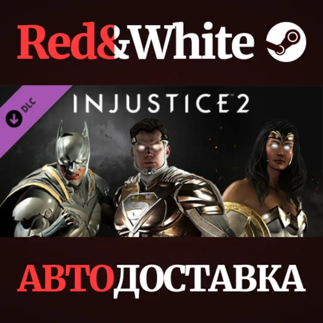 Fighter Pack 1 DLC * STEAM РОССИЯ🔥АВТОДОСТАВКА