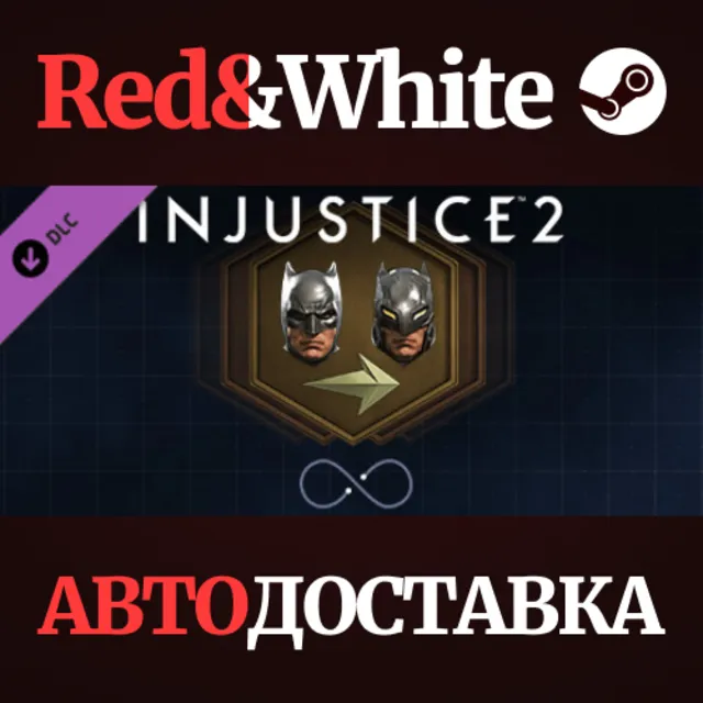 Infinite Transforms DLC * STEAM РОССИЯ🔥АВТОДОСТАВКА