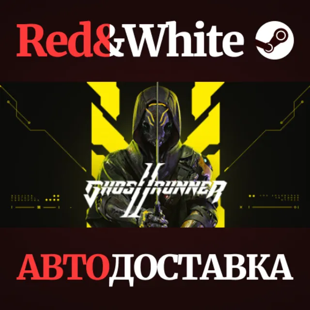 Ghostrunner 2 Brutal Edition * STEAM🔥АВТОДОСТАВКА