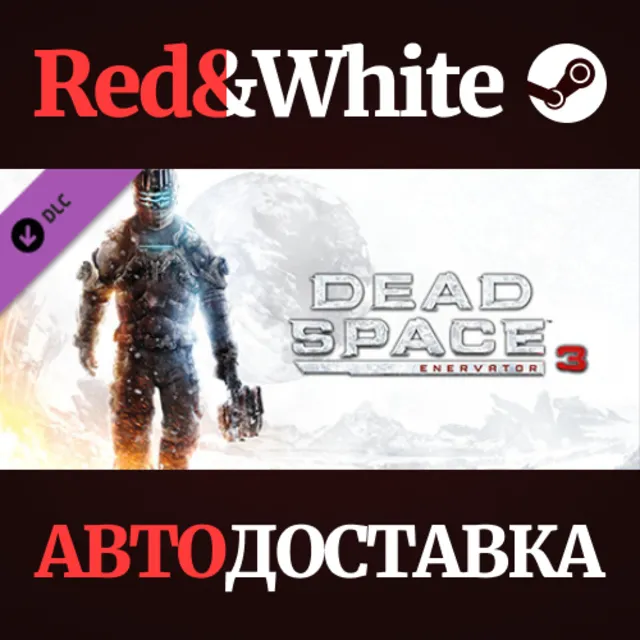 Dead Space™ 3 Enervator DLC * STEAM🔥АВТОДОСТАВКА