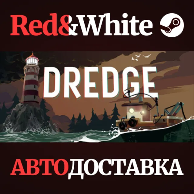 DREDGE * STEAM РОССИЯ🔥АВТОДОСТАВКА