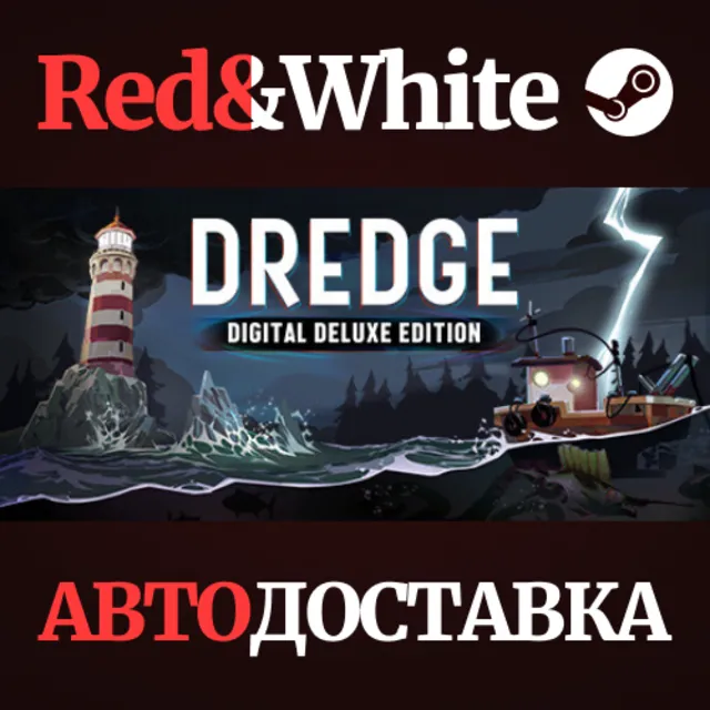 DREDGE - Deluxe Edition * STEAM РОССИЯ🔥АВТОДОСТАВКА