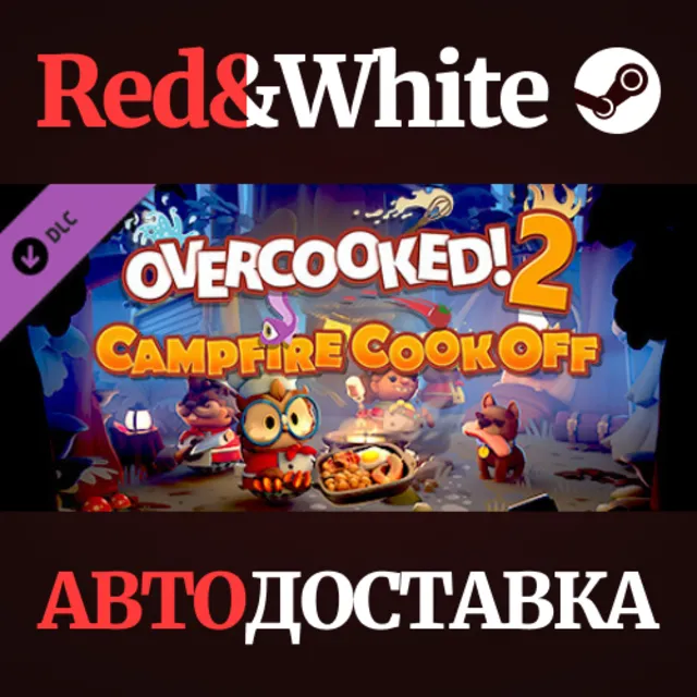 Overcooked! 2 - Campfire Cook Off DLC * STEAM RU🔥