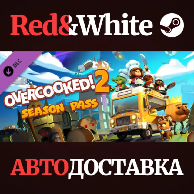 Overcooked! 2 - Season Pass DLC * STEAM🔥АВТОДОСТАВКА