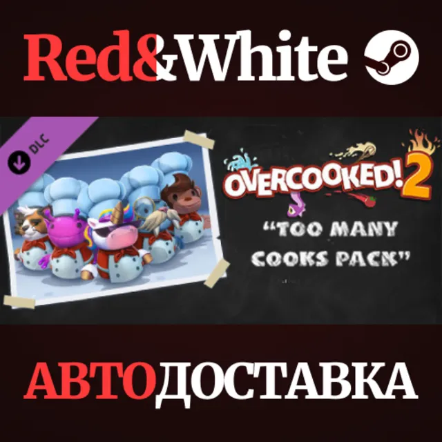 Overcooked! 2 - Too Many Cooks Pack DLC * STEAM RU🔥