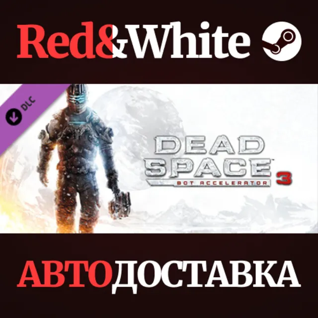 Dead Space™ 3 Bot Accelerator DLC * STEAM RU🔥