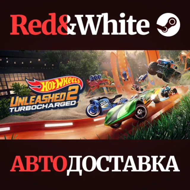 HOT WHEELS UNLEASHED™ 2 - Turbocharged - Legendary Edit