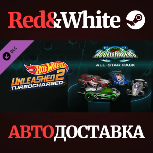 HOT WHEELS UNLEASHED™ 2 - AcceleRacers All-Star Pack