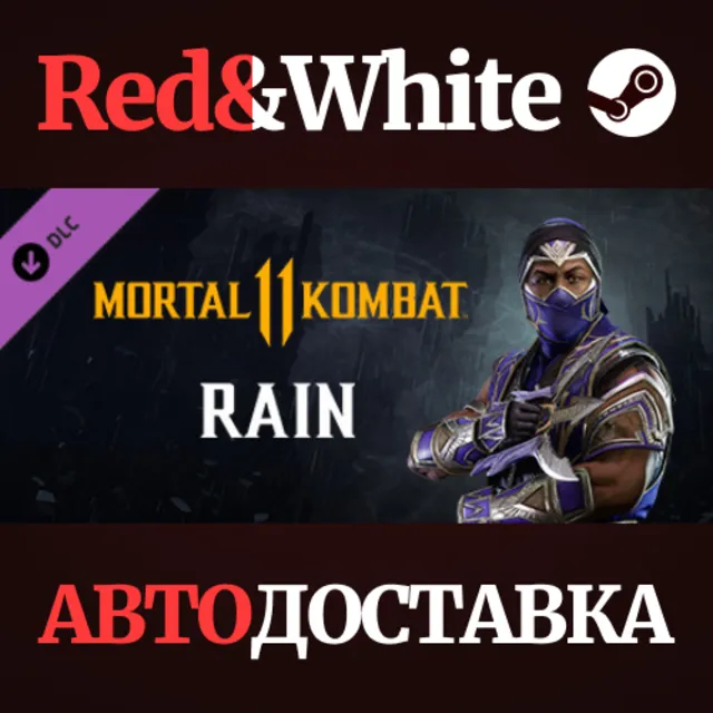 Rain DLC * STEAM РОССИЯ🔥АВТОДОСТАВКА