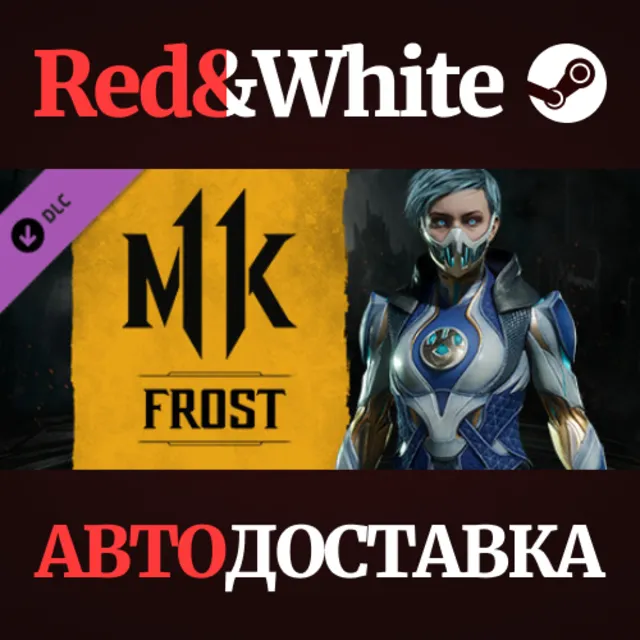 Frost DLC * STEAM РОССИЯ🔥АВТОДОСТАВКА