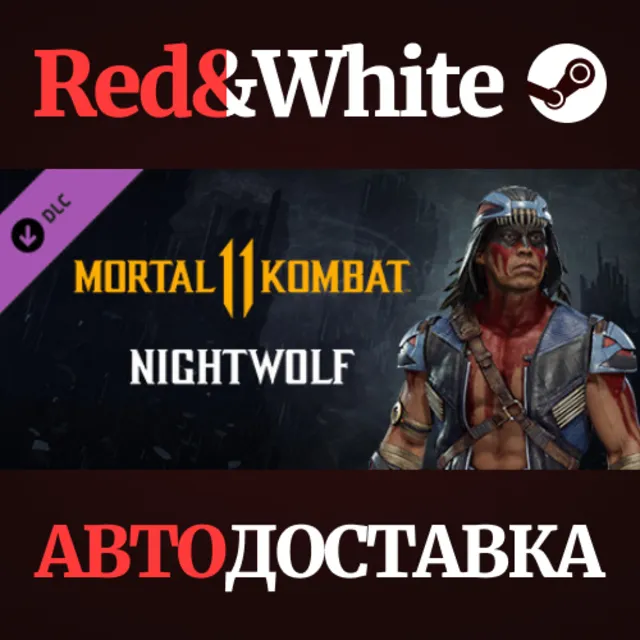 Nightwolf DLC * STEAM РОССИЯ🔥АВТОДОСТАВКА