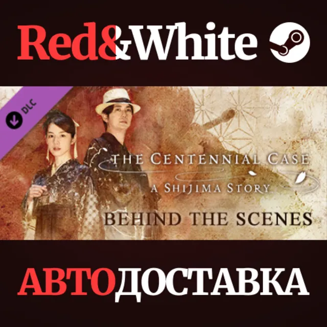 The Centennial Case: A Shijima Story BEHIND THE SCENES