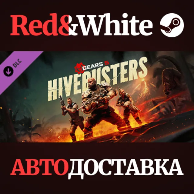Gears 5 - Hivebusters DLC * STEAM РОССИЯ🔥АВТОДОСТАВКА