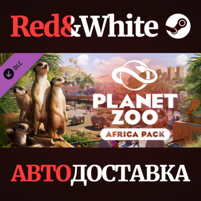 Planet Zoo: Africa Pack DLC * STEAM🔥АВТОДОСТАВКА