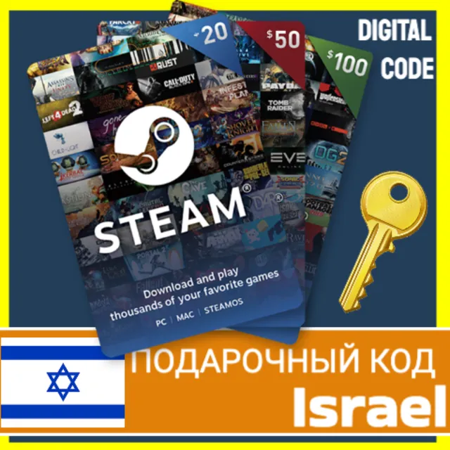 СТИМ КАРТЫ 🇮🇱 ИЗРАИЛЬ STEAM КОД ПОПОЛНЕНИЯ | ПОПОЛНИТЬ СТИМ ISRAEL ₪