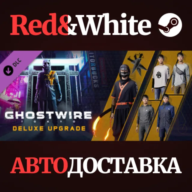 GhostWire: Tokyo - Deluxe Edition Content Pack DLC