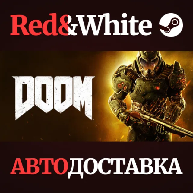 DOOM * STEAM РОССИЯ🔥АВТОДОСТАВКА