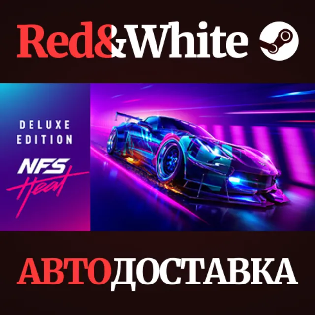 Need for Speed™ Heat Deluxe Edition * STEAM RU🔥
