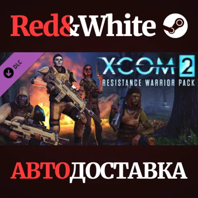 XCOM 2: Resistance Warrior Pack DLC * STEAM RU🔥