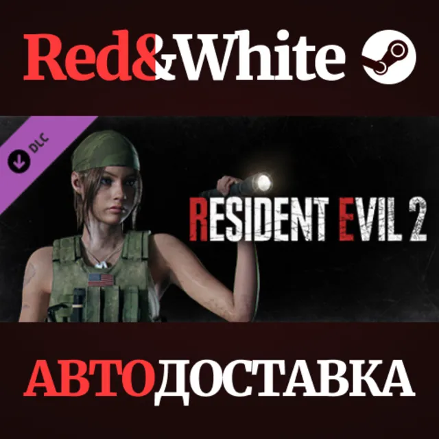RESIDENT EVIL 2 - Claire Costume: Military DLC