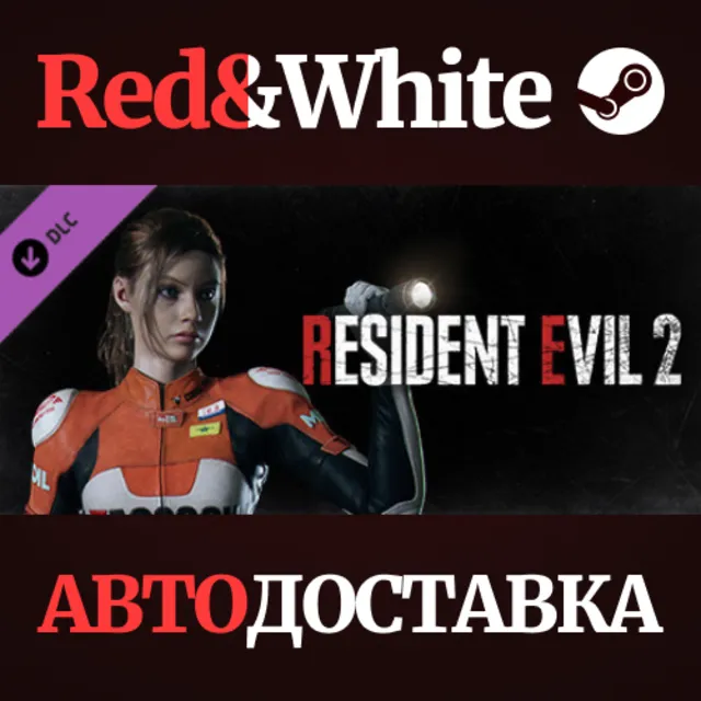 RESIDENT EVIL 2 - Claire Costume: Elza Walker DLC