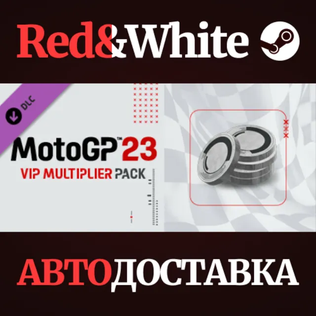 MotoGP™23 - VIP Multiplier Pack DLC * STEAM RU🔥