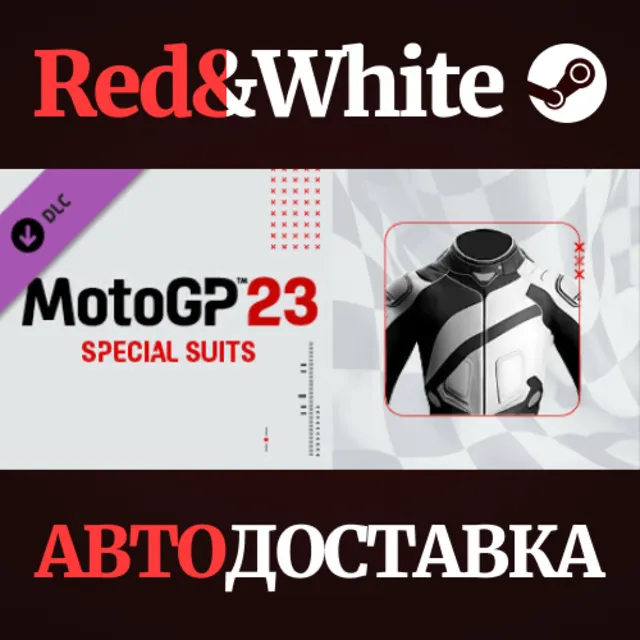 MotoGP™23 - Special Suits DLC * STEAM🔥АВТОДОСТАВКА