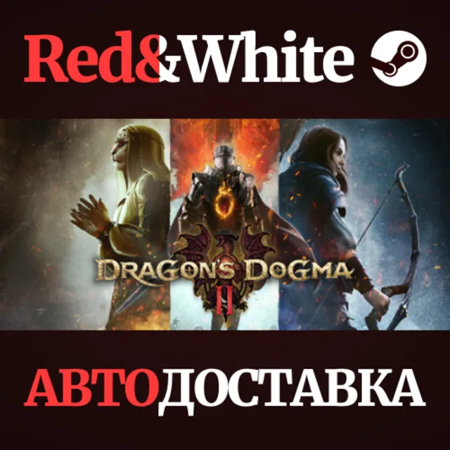 Dragon's Dogma 2 * STEAM РОССИЯ🔥АВТОДОСТАВКА