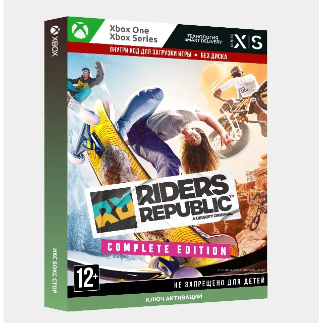 Ключ | Riders Republic Complete Edition (XBOX)