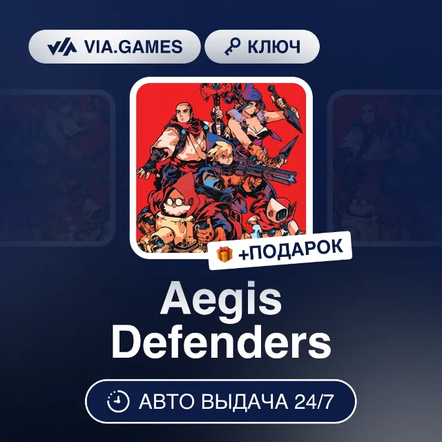 Aegis Defenders (Steam Ключ) РФ-СНГ-МИР + ПОДАРОК