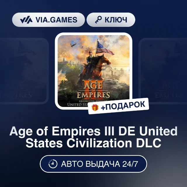 Age of Empires III DE United States Civilization DLC (Steam Ключ) МИР (Не все страны)
