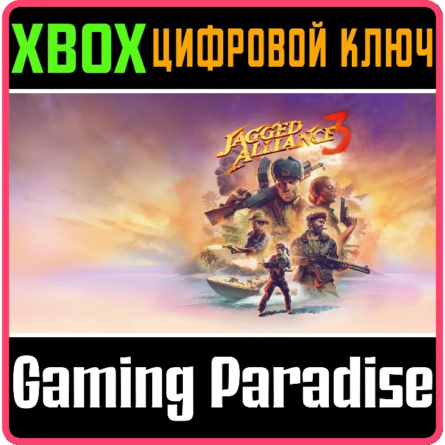 ❗JAGGED ALLIANCE 3❗XBOX ONE/X|S🔑КЛЮЧ❗