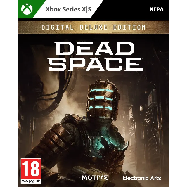 Dead Space Digital Deluxe Edition XBOX X|S (EU) Ключ🔑