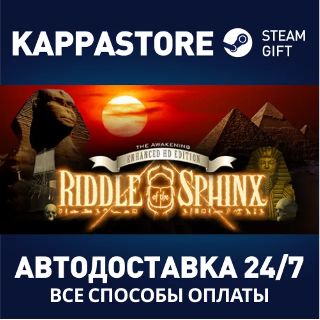 Riddle of the Sphinx™ The Awakening⚡АВТОДОСТАВКА Steam