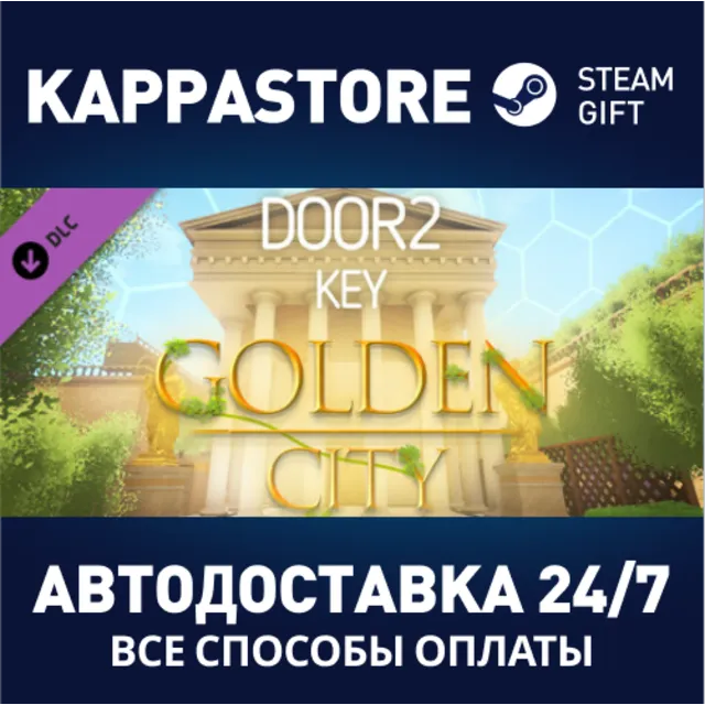 Door2:Key - Golden City DLC⚡АВТОДОСТАВКА Steam Россия