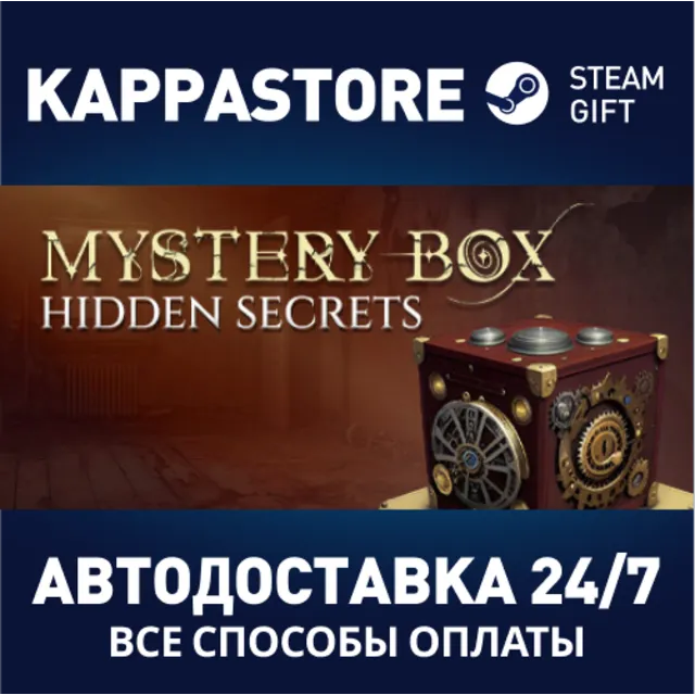 Mystery Box - Hidden Secrets⚡АВТОДОСТАВКА Steam Россия