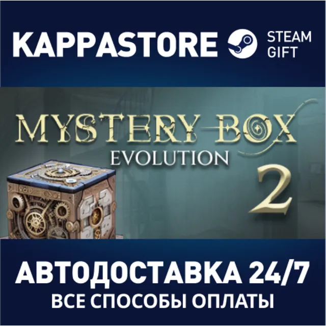 Mystery Box: Evolution⚡АВТОДОСТАВКА Steam Россия