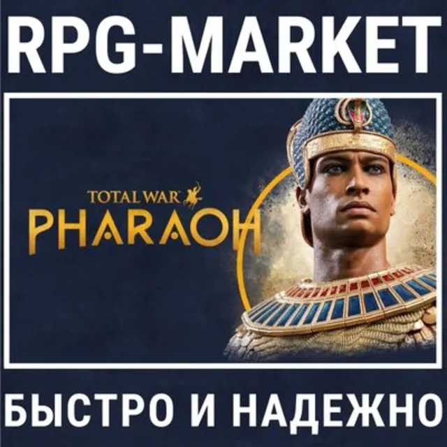 TOTAL WAR PHARAOH + DYNASTIES (STEAM/RU) + ПОДАРОК