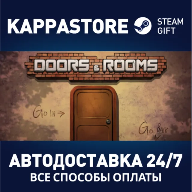 Doors&amp;Rooms⚡АВТОДОСТАВКА Steam Россия