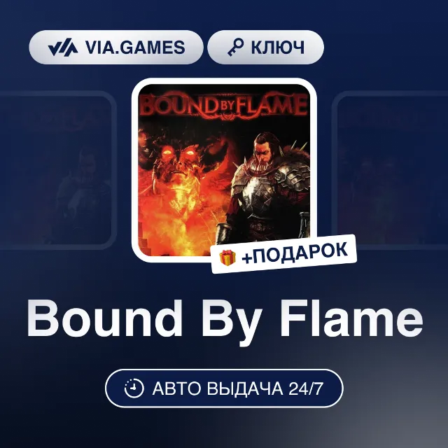Bound By Flame (Steam Ключ) РФ-СНГ-МИР + ПОДАРОК