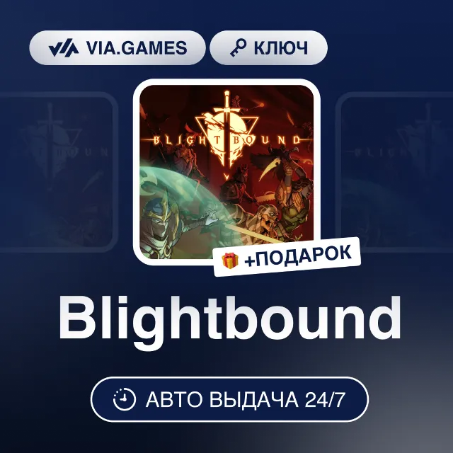 Blightbound (Steam Ключ) РФ-СНГ-МИР + ПОДАРОК