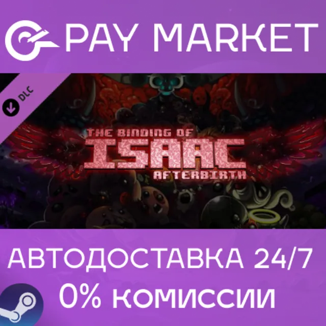 ⚡️The Binding of Isaac: Afterbirth | АВТО RU Steam Gift